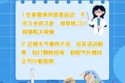 【怎么样锻炼增强免疫力最有效】通过锻炼增强免疫力的六种方法