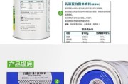 【乳清蛋白粉怎么用法】乳清蛋白粉的正确使用方法