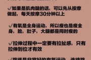 【健身锻炼肌肉】健身锻炼肌肉怎么瘦？全面分享瘦身健身秘籍