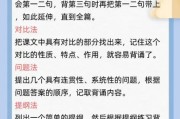 【怎么样练背部】如何进行有效的背诵训练