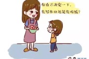 【孩子的耐力怎么练】如何培养孩子的耐力，让他们健康成长