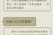 【减肥怎么吃碳水化合物】如何科学合理地摄入碳水化合物来减肥