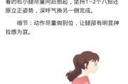 【大腿韧带痛怎么办】大腿韧带拉伸指南：预防及舒缓运动伤害