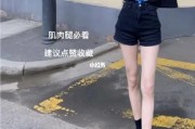 【怎么减胸部的脂肪女生】女生如何减少腿部肌肉