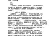 【健身教练怎么看好不好】健身教练如何评价学员