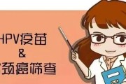 子宫癌治疗：探索预防与康复的方法