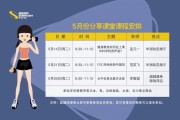 【拳课教练介绍】团体课教练怎么介绍 - 成就您健康目标的专业指导