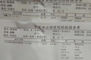 孕酮低是什么原因造成的