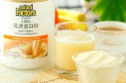 【乳清蛋白粉哪个品牌的好】乳清蛋白粉该怎么喝？