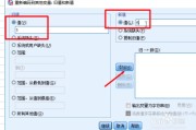 【怎么做反向价差】如何实现有效的反向操作 ？