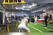 【女生怎么练背部线条】怎样塑造完美背部线条？