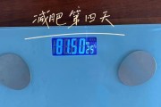 28天晚餐减肥计划：享瘦享健康