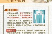 【怎么保护关节,预防关节炎】如何科学保护关节，远离关节疾病