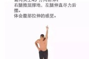 【头大怎么练肌肉身材匀称】如何通过匀称练肌肉实现身体健康