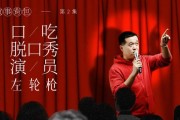 口吃医院：帮您摆脱口吃问题的理想选择