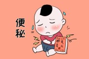 小儿便秘：如何缓解孩子排便困难