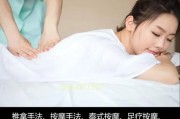 【怎么自学健身知识】健身推拿怎么自学？全面指南分享