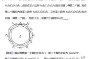 【怎么练大圆肌】如何高效练习大圆？