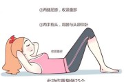 肚子减肥最有效方法，轻松塑造完美腹部