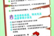 禽流感的症状及预防措施