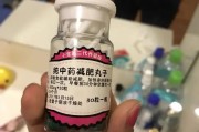 减肥药心慌：究竟该不该服用？