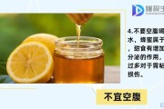 【健身可以喝蜂蜜水吗】如何正确喝蜂蜜水以促进健身效果