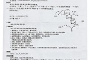 克林霉素的作用与功效分析