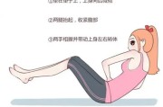 【在家里怎么减肥】在家如何进行有效减肥运动？