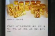 副作用小的减肥产品推荐