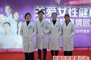 南宁妇科医院：专业女性健康护航