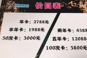 【健身房关了,健身卡怎么办】健身房的健身卡怎么办？解决方法汇总