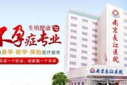 沈阳不孕不育医院——一站式婚育健康解决方案