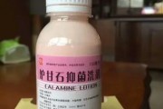 炉甘石的作用和功效：解毒清热，缓解消化不良