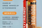 【健身吃左旋肉碱有用吗】健身吃左旋肉碱效果如何？