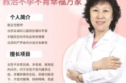 协和医院妇产科：关爱女性健康，专业护理系列问题