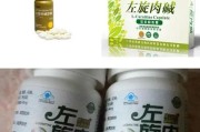 吃左旋肉碱有副作用吗？科学家的观点和研究结果揭示真相