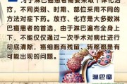 淋巴癌原因解析：深入了解这种疾病的成因