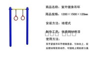 【健身吊环怎么安装】健身吊环锻炼指南：打造强健身体的最佳选择