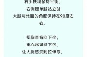 【做完运动后下面有点疼】做完运动如何正确拉升身体