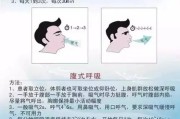 【健身怎么呼吸正确】如何正确呼吸以保证健身效果