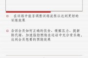 【做健身销售怎么找资源】健身销售如何提高效果？