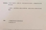 造影检查多少钱？快速了解造影检查费用及相关信息！