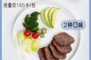 【健身的牛肉怎么做】健身牛肉怎么做热量低？