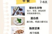 【健身牛肉怎么吃】健康饮食怎样搭配，提高健身效果