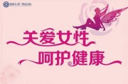 江阴市人民医院妇科：专注女性健康，关爱全方位