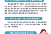 【健身牛肉怎么做】中国应该怎么做健身-健康生活从锻炼开始