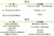 【怎么少食多餐减肥】怎样实现少食多餐？