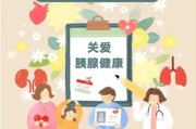 胰腺癌：致命的默默害人者