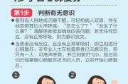 【怎么样增强男人性功能】如何增强心脏功能，保护健康之道