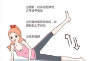 【女生小腿怎么变细】女生如何锻炼细小腿？